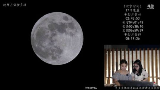 户外遛狗王飞哥发布了一个斗鱼视频2019-07-17