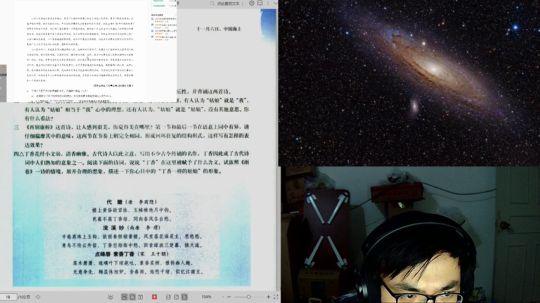 准备明年的高考 2019-07-13 21点场