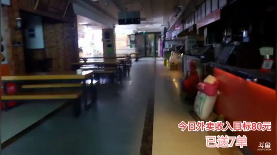 藤一的小幸运发布了一个斗鱼视频2019-07-17