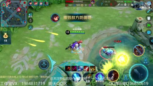 傲骨：国服李白带粉 2019-07-14 23点场