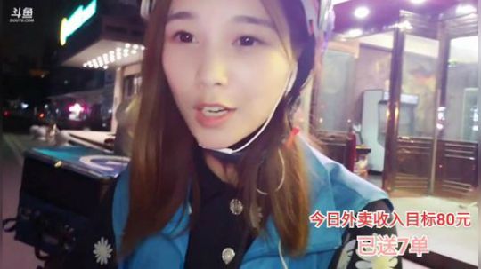 藤一的小幸运发布了一个斗鱼视频2019-07-17