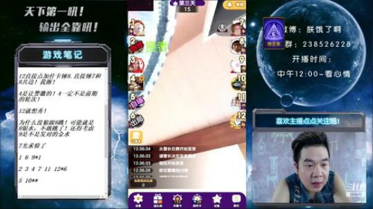 天下何人不喷人！何人不被喷！ 2019-07-17 11点场