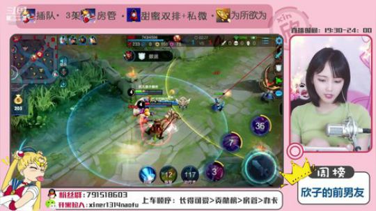 盛世美颜在线连麦带粉掉分 2019-07-16 23点场