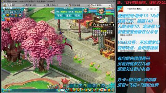 不忘 70从零4女儿第90天 2019-07-17 13点场