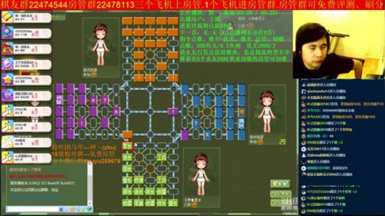 坑货56817发布了一个斗鱼视频2019-07-17