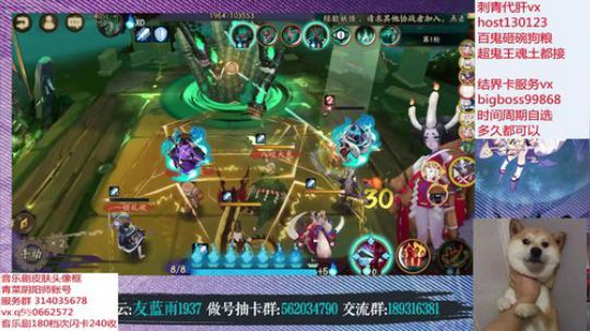 我回来了，久等了！往后请多指教 2019-07-16 17点场