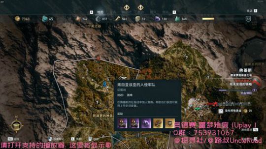 路叔】进击的刺客-奥德赛噩梦难度马拉卡 2019-07-16 20点场