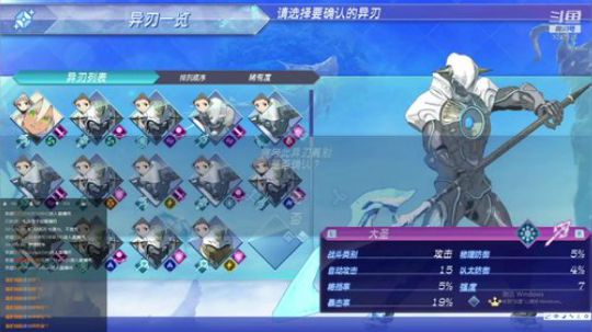 异度之刃2开始搞起 2019-07-16 21点场