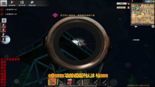 匪徒营地开紫门