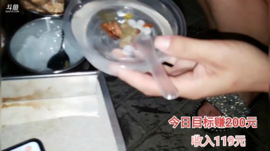 姑：晚上档 卖冰凉粉的小姑娘 2019-07-16 22点场