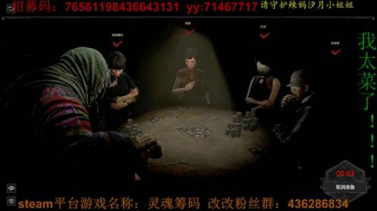 我该怎么样让你们每天晚上8点半来看我！ 2019-07-16 20点场
