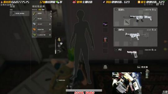 根本阿呆发布了一个斗鱼视频2019-07-17