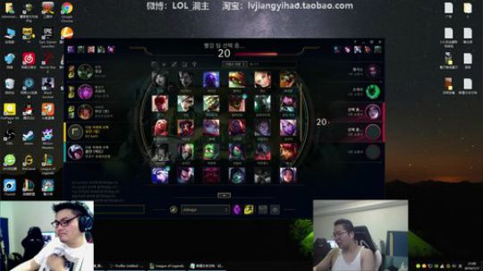我在斗鱼看洞主丨歌神洞庭湖直播英雄联盟