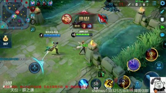 伤心hh发布了一个斗鱼视频2019-07-17