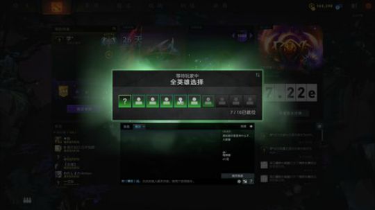 7点超神杯噢 2019-07-17 16点场