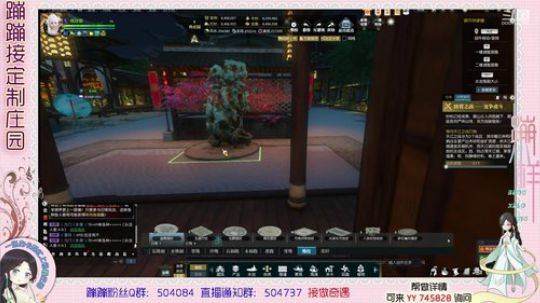 蹦小样：继续主院 2019-07-12 14点场