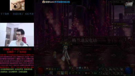 让我们一起嗨起来好吗 2019-07-18 12点场