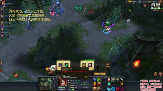 成功自闭，IN霸走起！！！ 2019-07-16 00点场