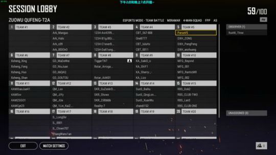 V5紫蓝 1V4 2019-07-18 14点场