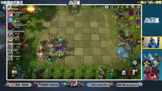 【B叔】一起来玩奇异蛋 2019-07-12 11点场