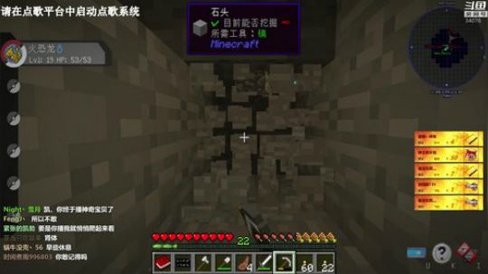【翔凯】宝可梦大冒险ep1 2019-07-18 19点场
