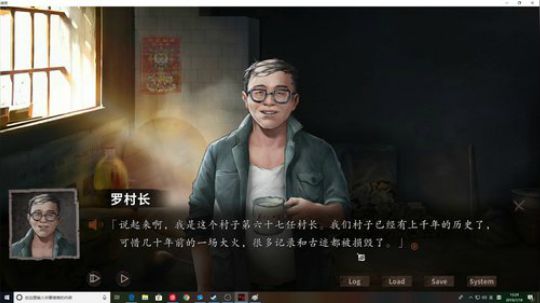 山中人自正 路险心亦平 2019-07-18 12点场