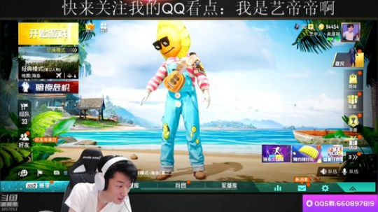 有趣的灵魂万里挑一！ 2019-07-15 18点场