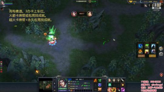一入吃鸡，深似海。回不了头 2019-07-15 14点场
