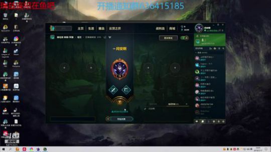 翻鸽：符文法师  瑞兹 2019-07-17 19点场