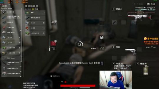 我在斗鱼看pigff直播绝地求生