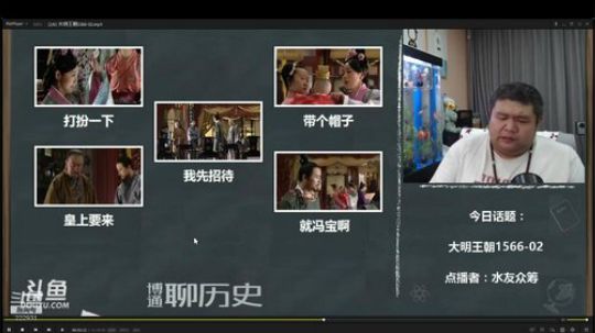 户外遛狗王飞哥发布了一个斗鱼视频2019-07-18