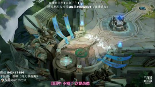 伤心hh发布了一个斗鱼视频2019-07-18