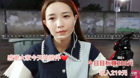 姑：晚上档 卖冰凉粉的小姑娘 2019-07-17 00点场