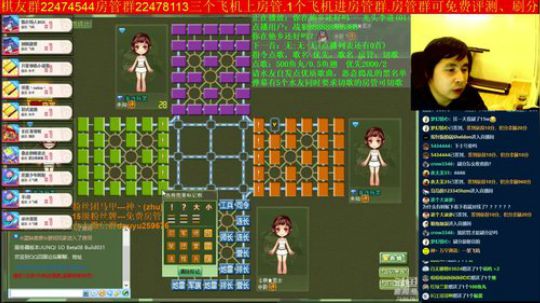 坑货56817发布了一个斗鱼视频2019-07-18