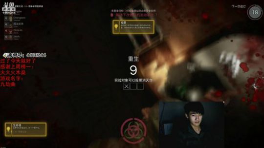 年受：究极无敌超级大混子 2019-07-13 21点场