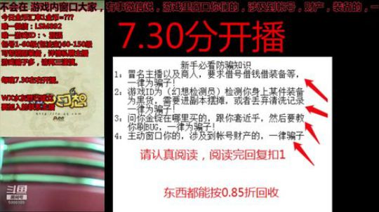 QQ幻想-久违了，开心辞典！ 2019-07-16 18点场