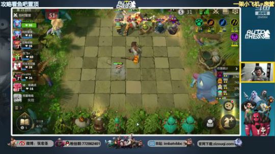 【B叔】一起来玩奇异蛋 2019-07-11 22点场