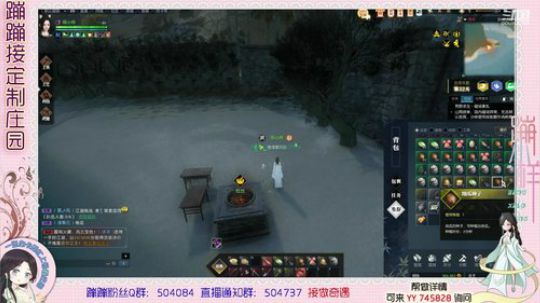 蹦小样：继续主院 2019-07-11 14点场