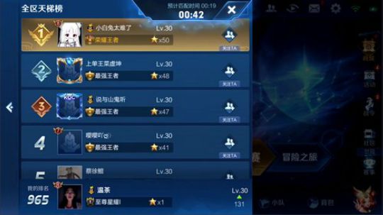 为白立场发布了一个斗鱼视频2019-07-18