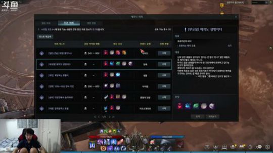 【失落的方舟】比基尼+宠物 2019-07-17 22点场