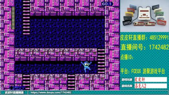 皮皮轩：7月热季开启 2019-07-17 19点场