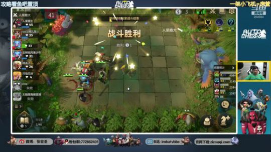 【B叔】一起来玩奇异蛋 2019-07-09 21点场