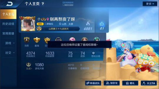 掐鯉吖Ha丶大心崽崽发布了一个斗鱼视频2019-07-18