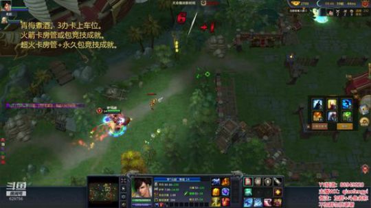 吃会鸡，然后安排IN霸。 2019-07-16 17点场