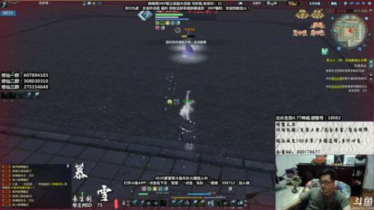 『最恶之劍』爷王之归来 2019-07-18 01点场