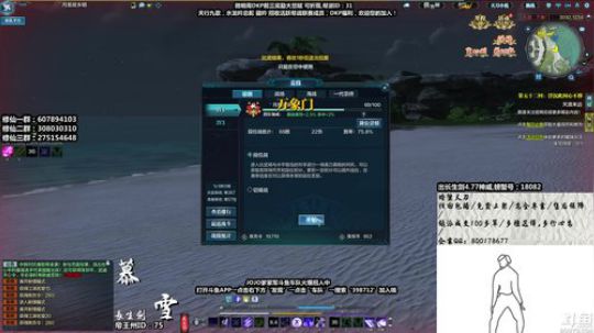 『最恶之劍』爷王之归来 2019-07-18 05点场