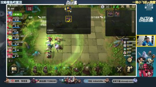 【B叔】一起来玩奇异蛋 2019-07-12 22点场
