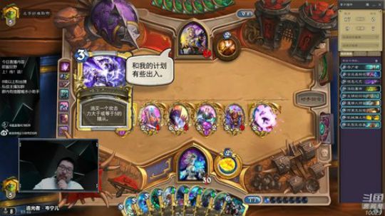 王师傅的感性直播间 2019-07-17 23点场