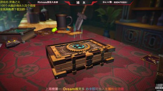 哆啦爱梦梦发布了一个斗鱼视频2019-07-18