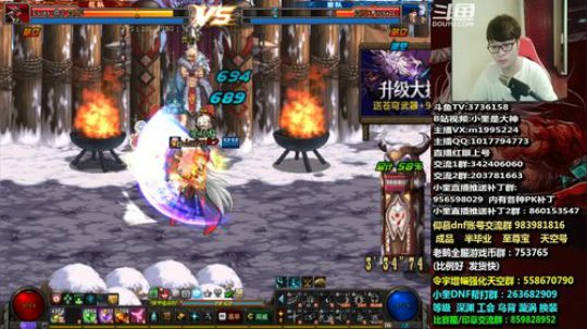 红眼国服PKPKPK！ 2019-07-16 18点场